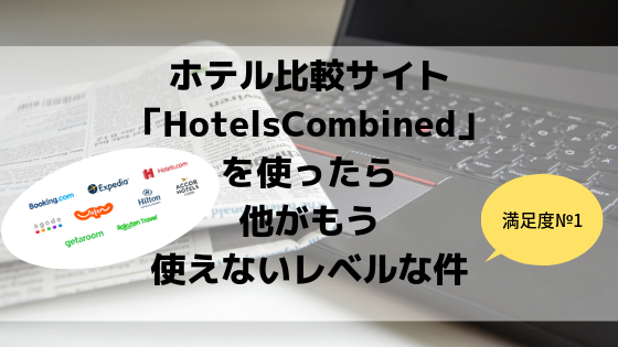 九州 四国 フェリーに車を乗せていくならコスパがいいのはどの方法 高知に移住したのーてんき女のブログ
