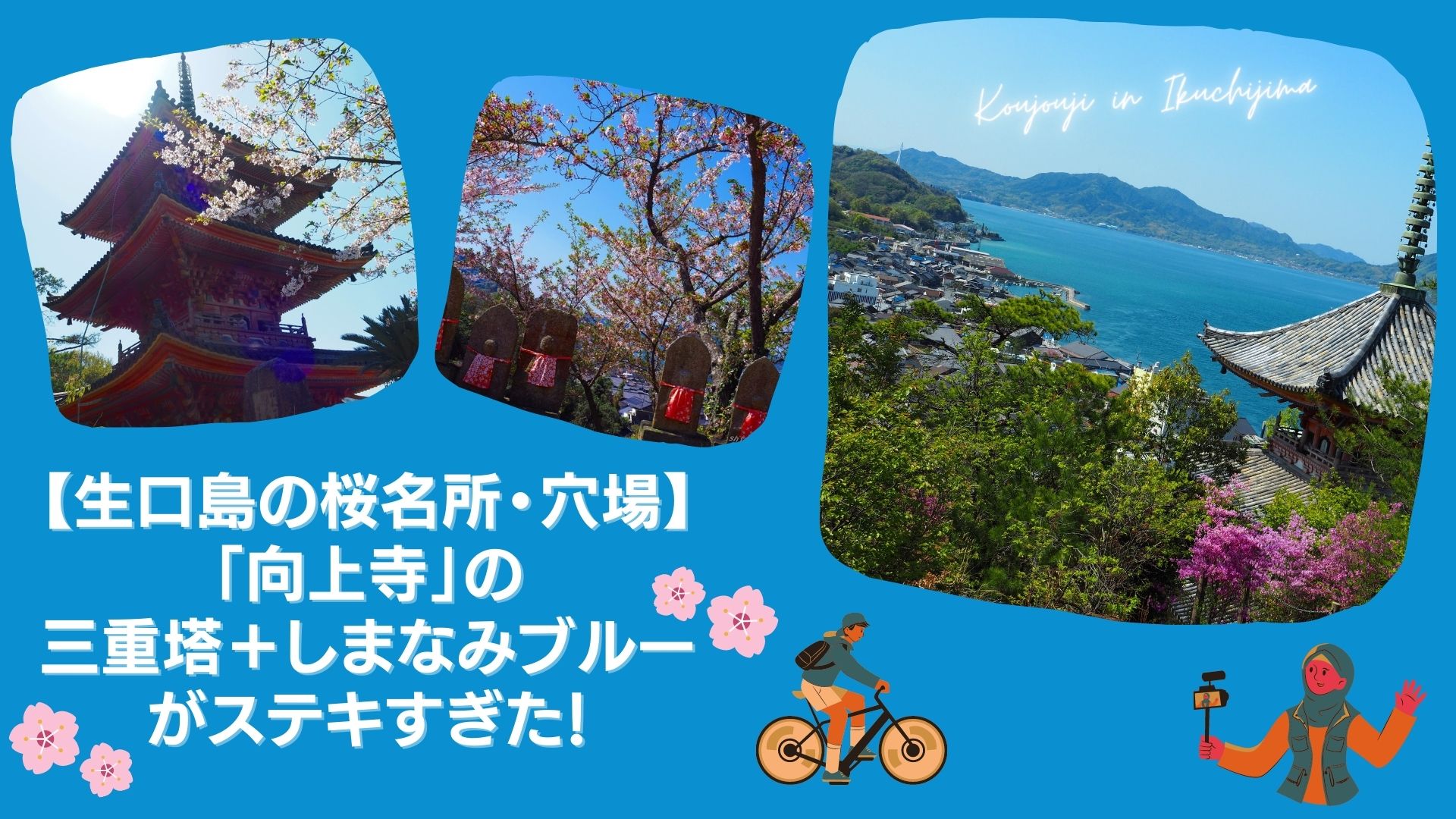 自転車de瀬戸内旅 広島県呉市 ゲストハウスクトマレ に泊まってきたよ 高知に移住したのーてんき女のブログ 自転車de瀬戸内旅 広島県呉市 ゲストハウスクトマレ に泊まってきたよ 高知に移住したのーてんき女のブログ