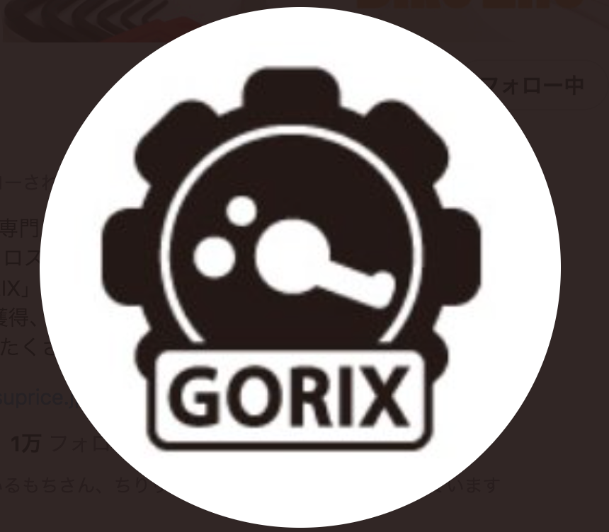 GORIXロゴ