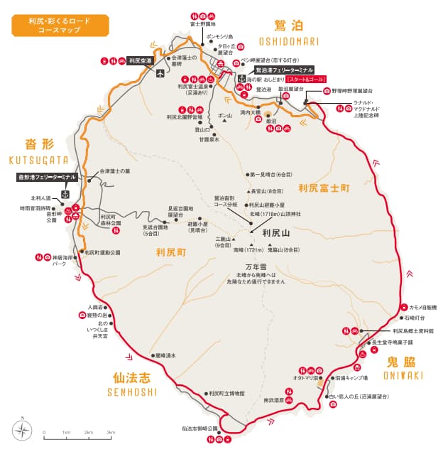 利尻島サイクリングMAPより引用