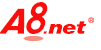 「A8.net」の公式ロゴ