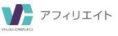 「バリューコマース」公式ロゴ