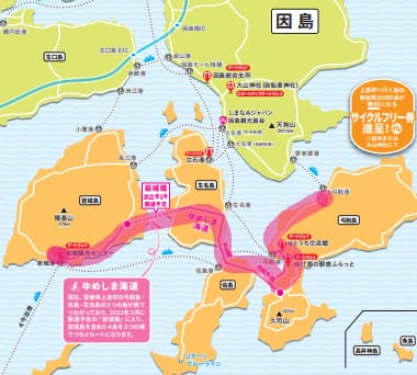 【ゆめしま海道サイクリング】岩城橋の開通で何が変わる?http://cci.in-no-shima.jp/i_y_cyclingcourse/
