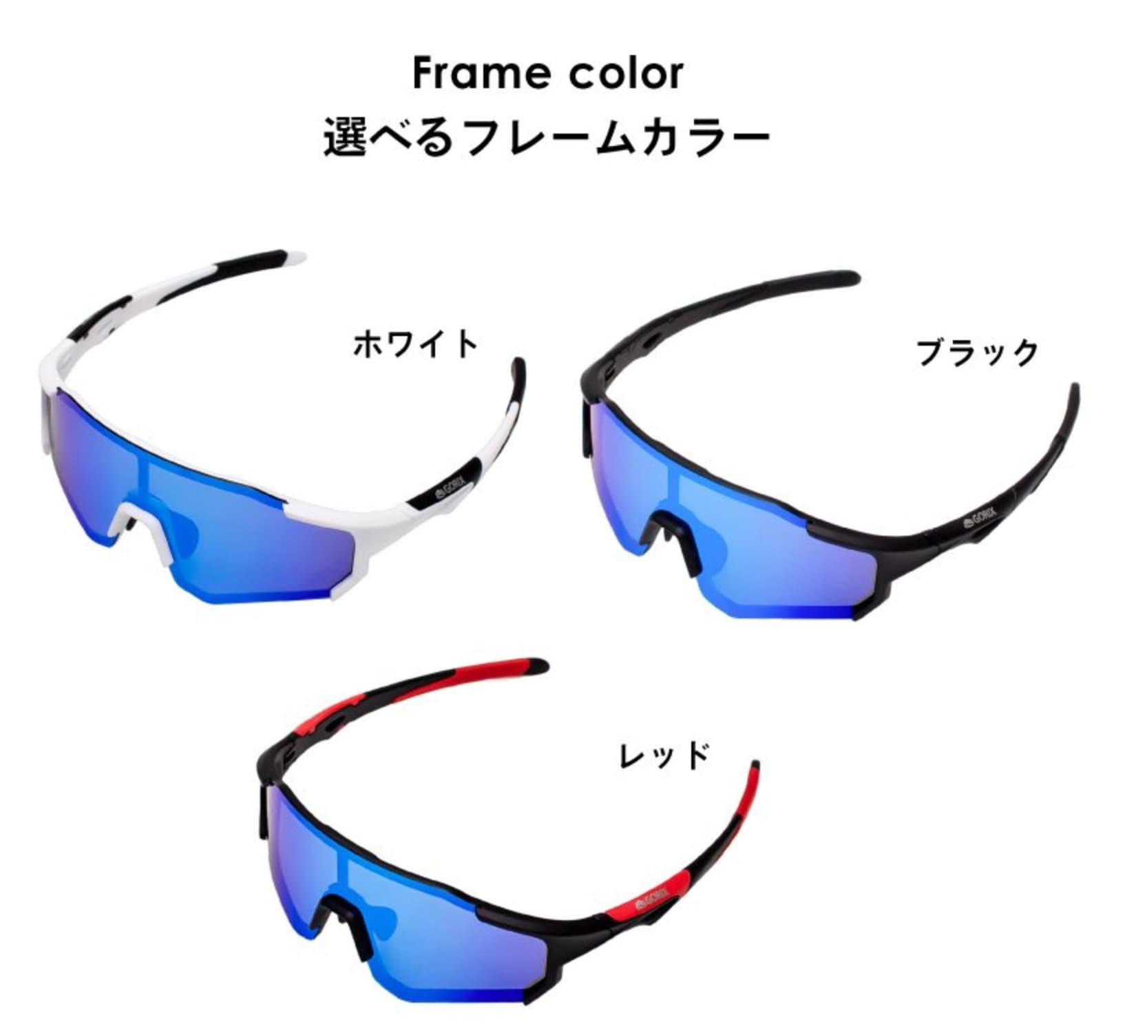 GORIX「偏光サングラス」選べるフレームカラー〜www.gottsuprice.jpより引用